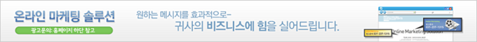 광고문의_02