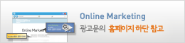 탑배너광고